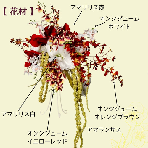 和モダン☆色鮮やかな紅白の和装ブーケ☆ウェディングブーケ☆前撮り☆造花 楽天市場】【楽天ランキング入賞】受注後制作商品 ウェディングブーケ