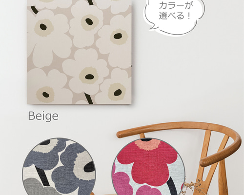 北欧】アートパネル ベージュ 41cm 正方形 花 花柄 ポピー インテリア