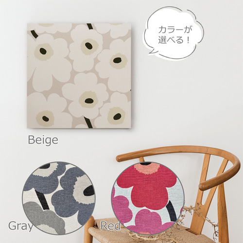 北欧 ファブリックパネル flower×flower 北欧モチーフ柄 送料無料】12x12cmちいさなファブリックパネル【北欧フラワー