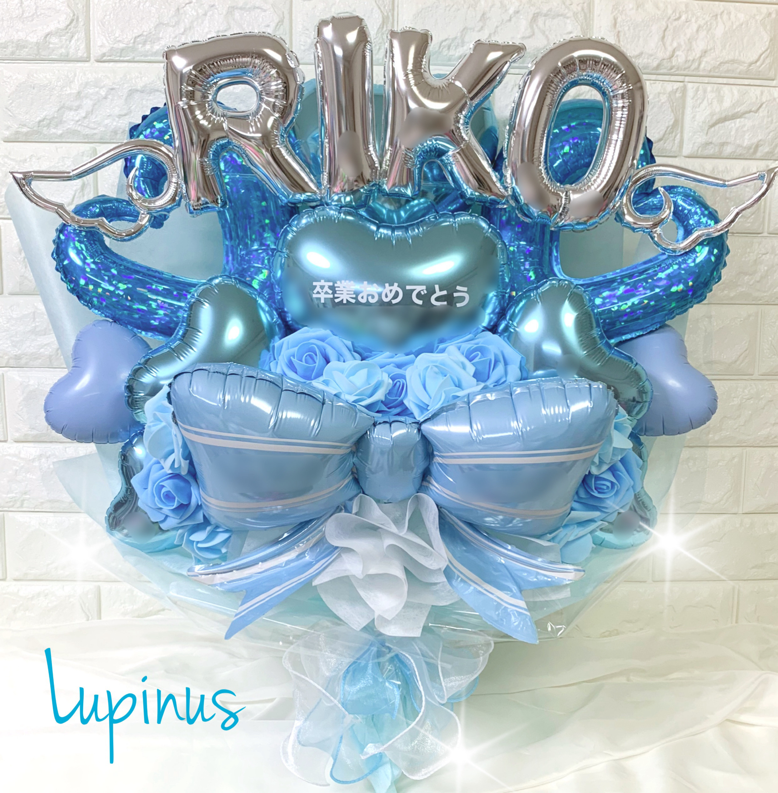 【推し活】バルーンブーケ 4文字 生誕祭 誕生祭 推し活 卒業式 成人式