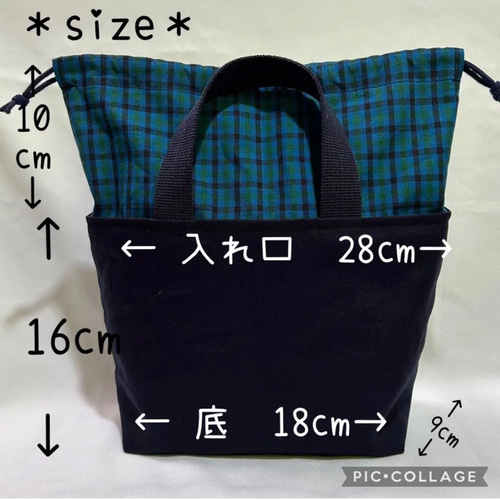 保温保冷 ランチバッグ 花柄デイジー ブラック 黒 洗えるお弁当袋 巾着