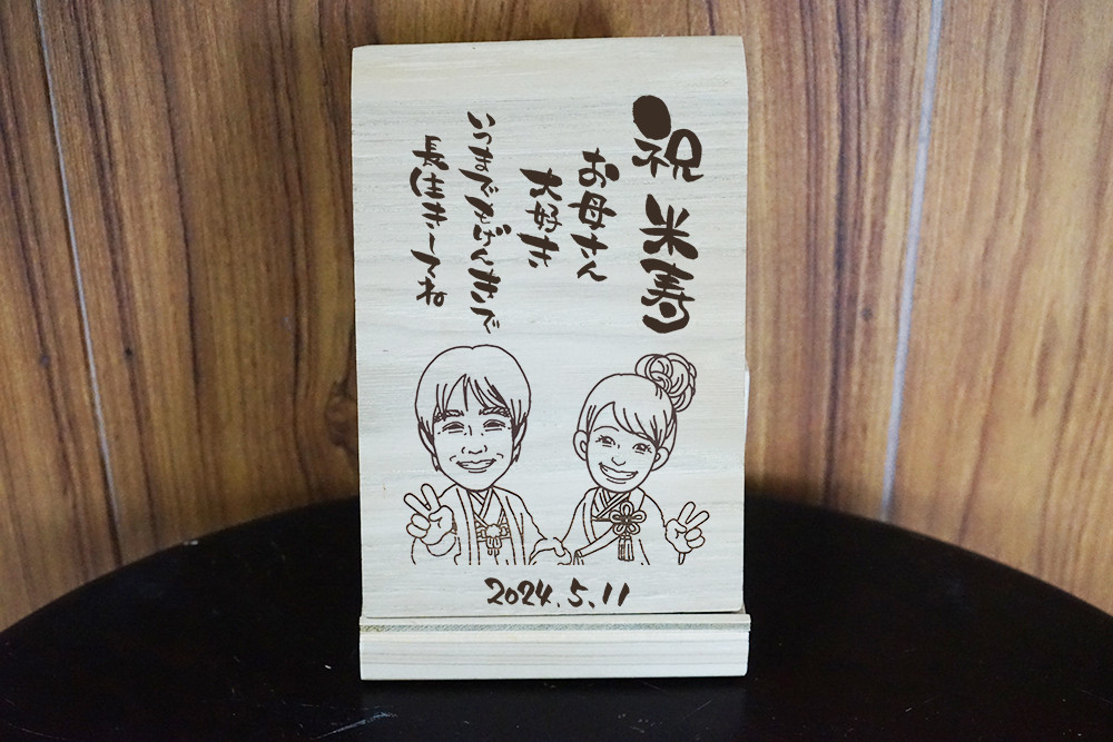 【数量限定】手のひらサイズの天然木の贈り物♪日本の銘木で・名前詩ギフト・母の日や還暦祝いなどに♪