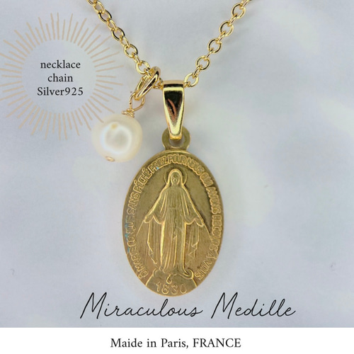 フランス ゴールドメダイ 純金 18K 【公式通販】