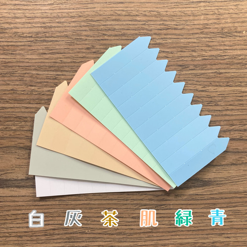 ラインラベル (大) ピンク◎500枚 ◎園芸ラベル カラーラベル