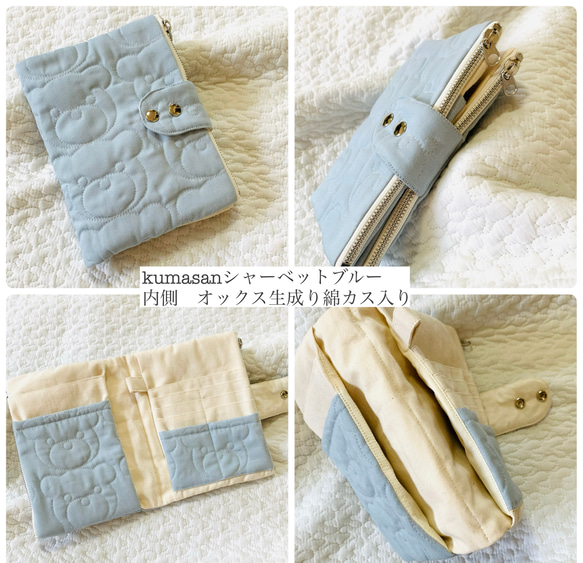 　Sサイズ　kumasan 母子手帳ケース くま　くまキルト　ギフト　出産祝い 12枚目の画像