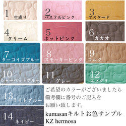 　Sサイズ　kumasan 母子手帳ケース くま　くまキルト　ギフト　出産祝い 2枚目の画像