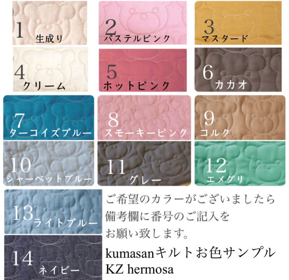 　Sサイズ　kumasan 母子手帳ケース くま　くまキルト　ギフト　出産祝い 2枚目の画像