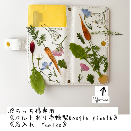 メイ 様 専用ページ 【公式通販】