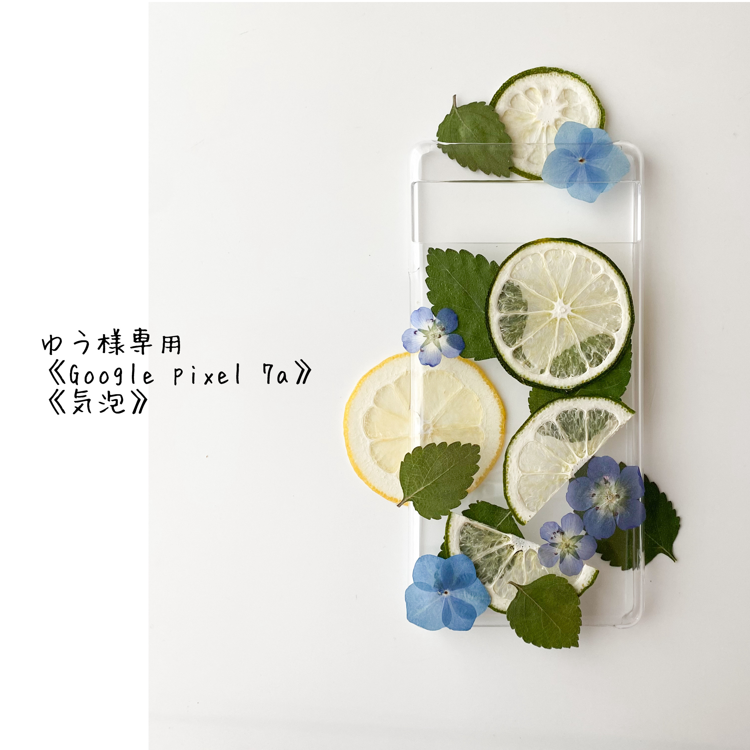 ユウ様専用出品 yuu様専用 YUUさま 専用出品｜Yahoo!フリマ（旧PayPay