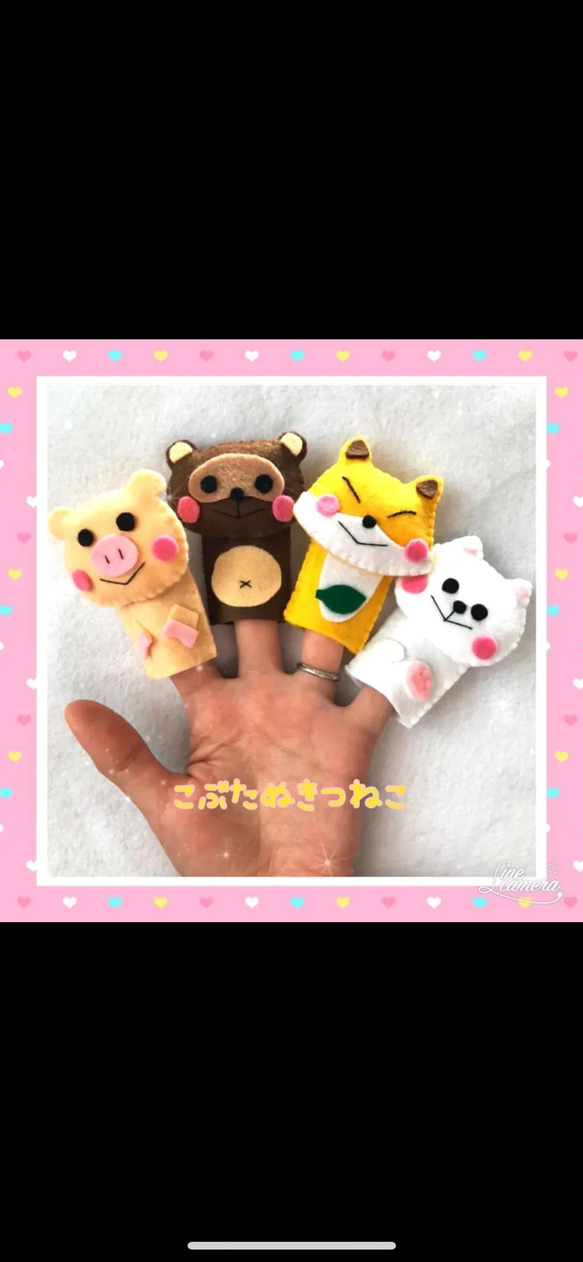 誠実 受注製作】指人形 こぶたぬきつねこ おもちゃ・人形 meeegu 通販 クラフト・布製品