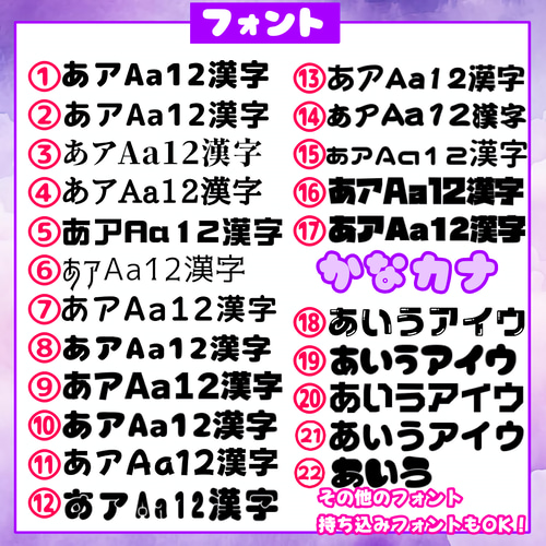 サンプル13 連結うちわ 文字パネル うちわ文字 ハングル