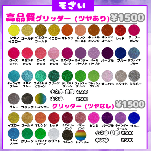 うちわ文字オーダー 連結 団扇屋さん パネル ボード ハングル ACEes