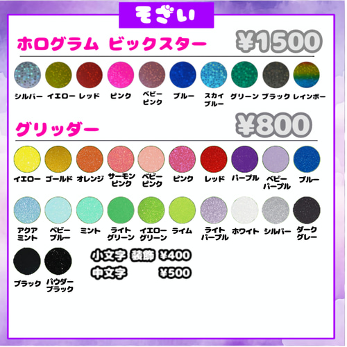 即日対応可能！速い！安い！目立つ うちわ文字 連結 団扇 ハングル