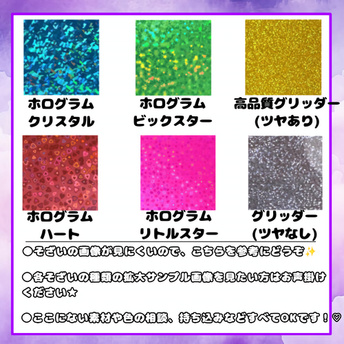 即日対応可能！速い！安い！目立つ うちわ文字 連結 団扇 ハングル