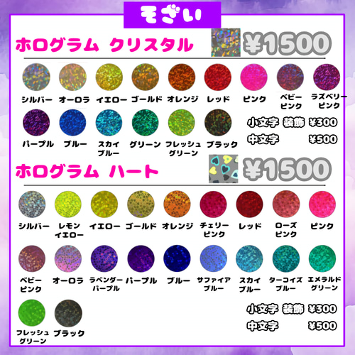 サンプル13 連結うちわ　文字パネル　うちわ文字　ハングル d4d00354d52e50c021d194cacc2c8f