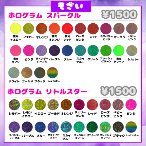 即日対応可能！速い！安い！目立つ うちわ文字 連結 団扇 ハングル