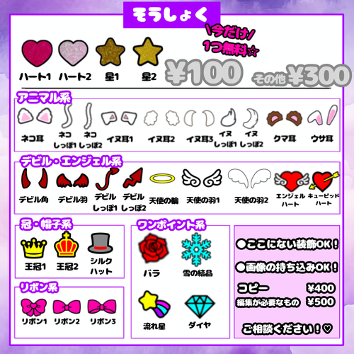 即日対応可能！速い！安い！目立つ うちわ文字 連結 団扇