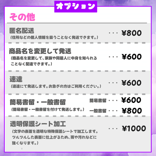 即日対応可能！速い！安い！目立つ うちわ文字 連結 団扇