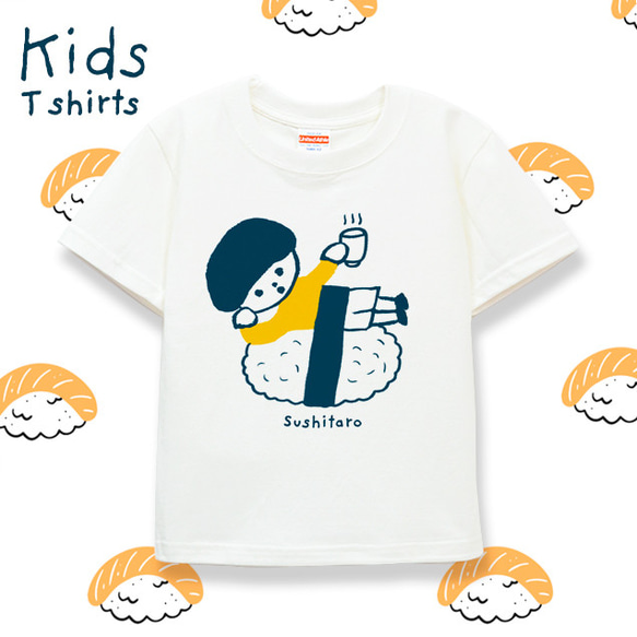 ◉名入れ 300以上の柄からイラストが選べる 名前入り キッズT Tシャツ  
