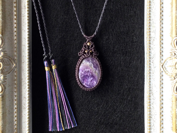 チャロアイトのマクラメネックレス チャロアイトのマクラメネックレス ネックレス・ペンダント 紗