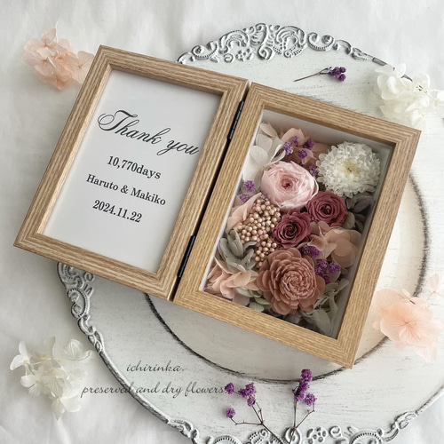 文字入れ可＊ピンク フォトフレームボックス 還暦祝い 両親贈呈