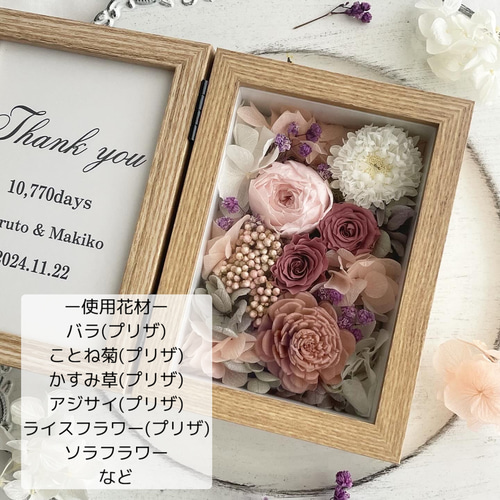 クリアフレーム】割引あり！！文字デザイン変更可能☆結婚式☆記念日