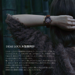 木製 腕時計 ナチュラル おしゃれ レディース 日本製ムーブメン 軽量　新デザイン！ 12枚目の画像