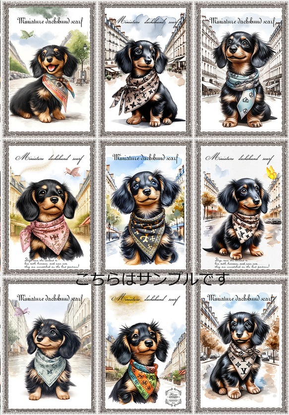 オリジナル 生地 ブロックデザイン パネル生地 犬 犬柄 ミニチュア  