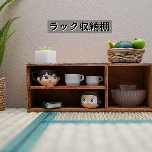 ニ*８様 小物収納組合せ自由棚 mhpc-set.jpg
