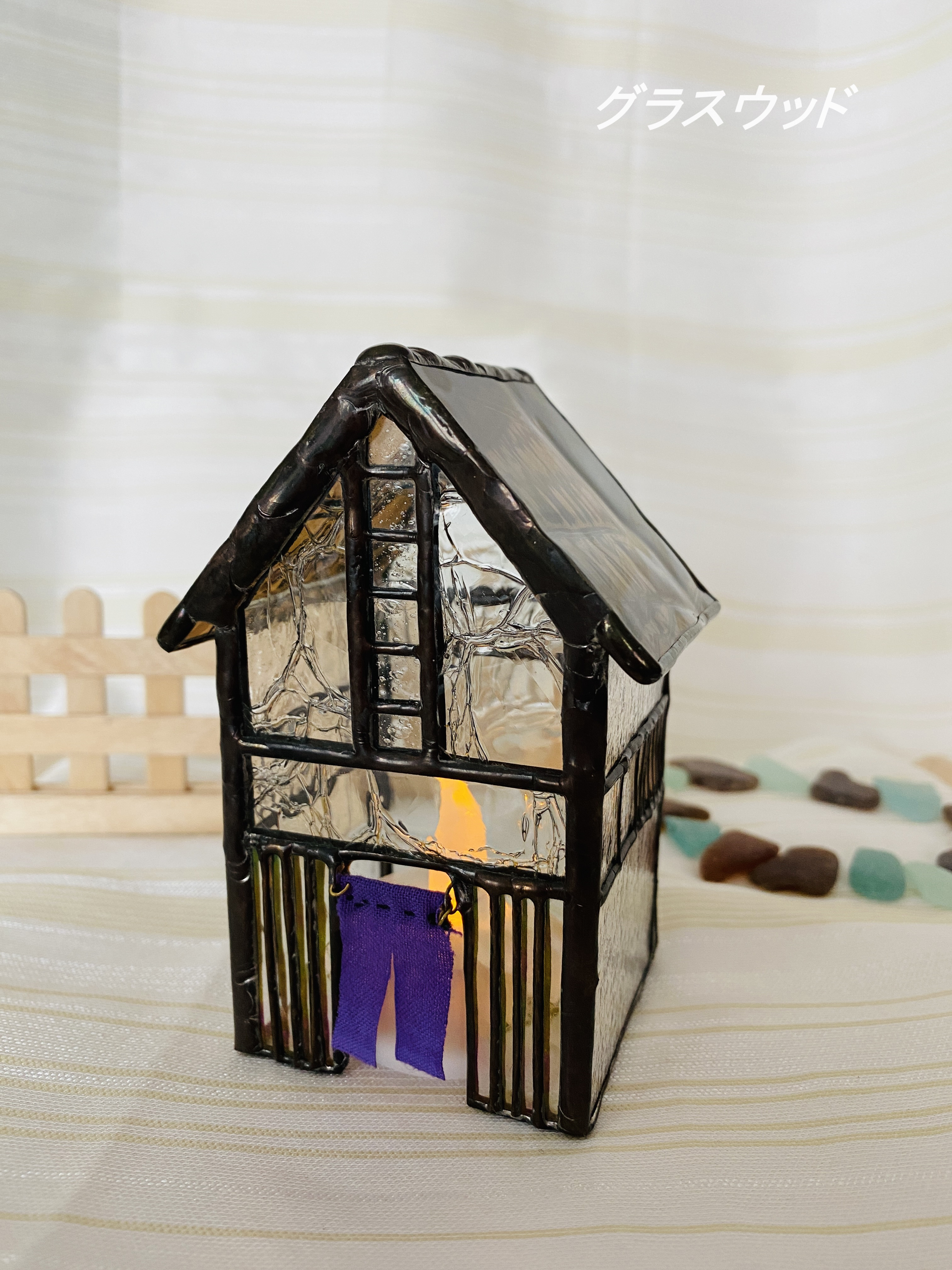 「古民家風の小さな家（蕎麦屋）」　ステンドグラスのキャンドルホルダー