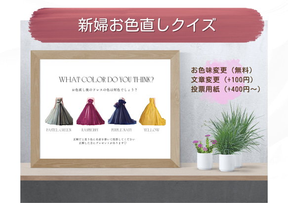 高評価アイテム 新色追加！】 ドレス当て ドレス色当て カラードレス色当て 全巻セット
