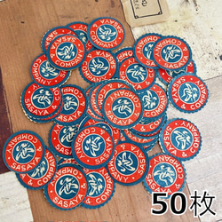 160・【在庫限り】R-838 昭和レトロ ラベル sasaya 50枚セット ササヤ