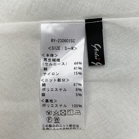 SALE 総柄プリント ノースリーブ ワンピース ロング丈 レディース Aライン Yoshi Yoshi ヨシヨシ Yoshi ヨシヨシ SALE ノースリーブ ワンピース ロング丈 レディース Aライン 送料無料 カラフル モノトーン サイズcm by pj 吉村ニット Bell