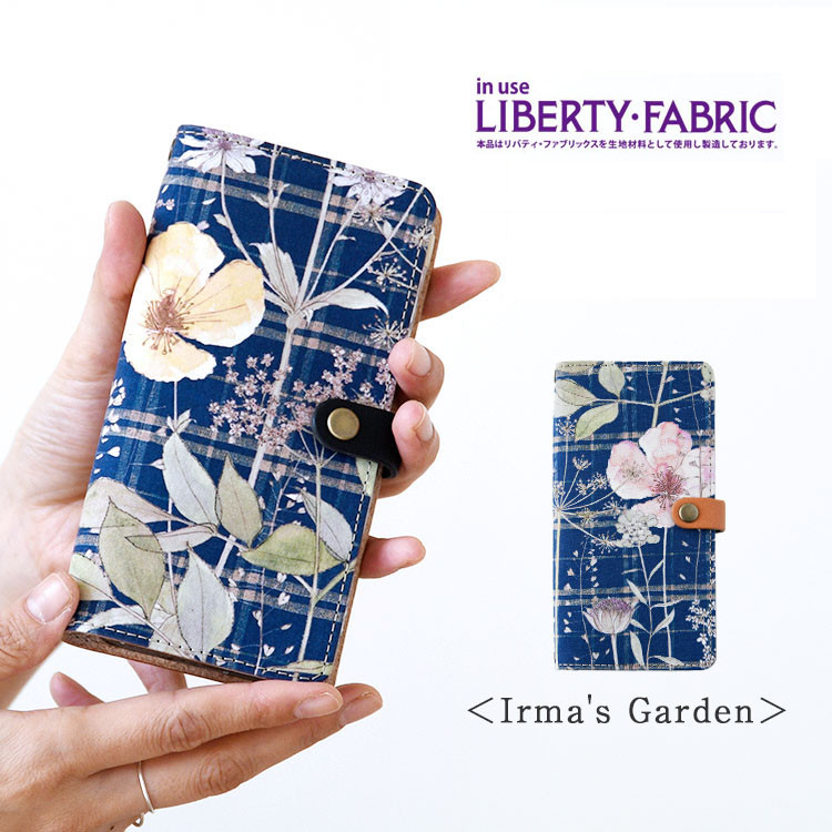 リバティ スマホケース 手帳型 本革 ほぼ全機種対応  栃木レザー「イルマズガーデン」 花柄 iPhone16 対応