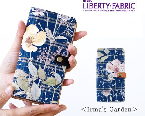 リバティ スマホケース 手帳型 本革 ほぼ全機種対応 栃木レザー