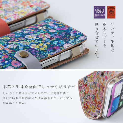 正規品☆防水加工Liverty Fabric＆Leather☆手帳型スマホケース 楽天市場】「iphone 16 対応」スマホケース 手帳型 全機種対応