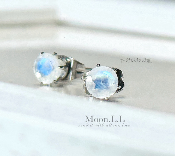6月誕生石　ブルームーンストーンのスタッドピアス　(5ミリ　)サージカルステンレス316L 2枚目の画像
