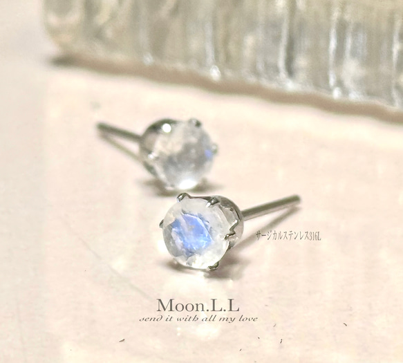 6月誕生石　ブルームーンストーンのスタッドピアス　(5ミリ　)サージカルステンレス316L 4枚目の画像