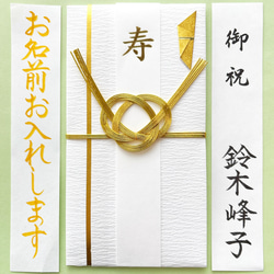 新品・代筆付＊ 着物風金封【レッド】 ご祝儀袋 お祝い袋 結婚祝い 御