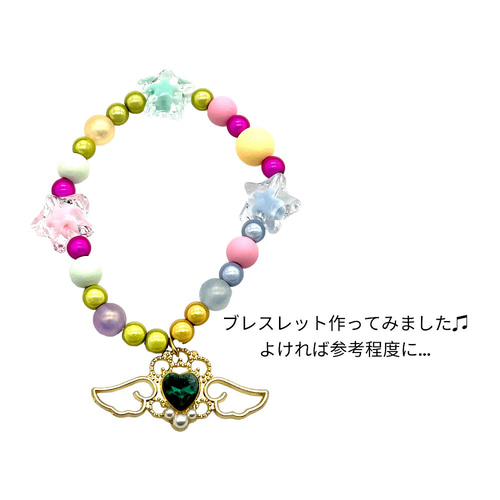 ビーズ アクリル 星 スター カラー ランダム 10個 ブレスレット 