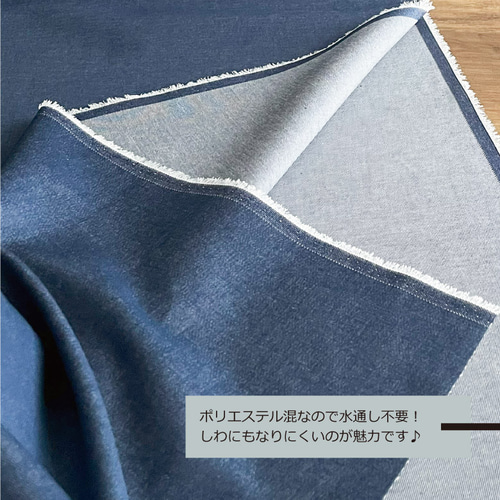 ✿手染めデニム生地✿ C 楽天市場】C'EST BIEN FAIT セビアンフェ インディゴ染め 5oz