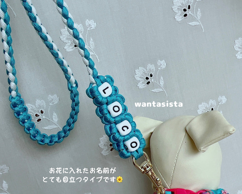 パラコードリード❥トリコカラー　お花　№037 035786ceaa033a83d8af850d4a1366