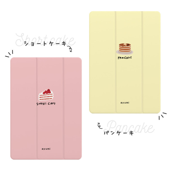 名入れ iPad ケース 第10世代 第9世代 第8世代 iPad mini アイパッド カバー スイーツ お菓子 6枚目の画像