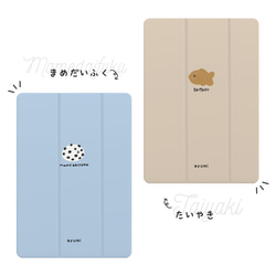 名入れ iPad ケース 第10世代 第9世代 第8世代 iPad mini アイパッド カバー スイーツ お菓子 11枚目の画像