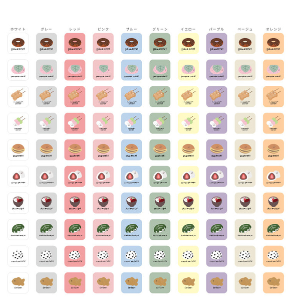 名入れ iPad ケース 第10世代 第9世代 第8世代 iPad mini アイパッド カバー スイーツ お菓子 13枚目の画像