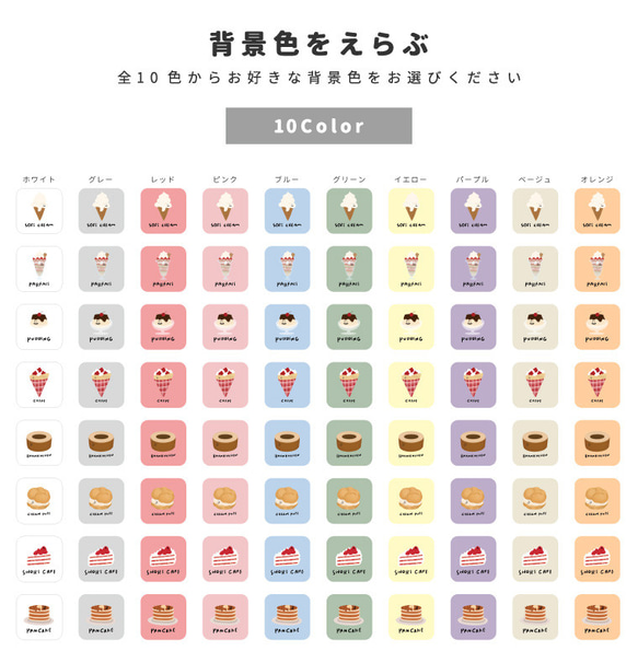 名入れ iPad ケース 第10世代 第9世代 第8世代 iPad mini アイパッド カバー スイーツ お菓子 12枚目の画像