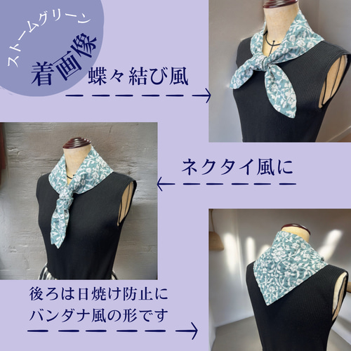 冷感 裏地が選べる ネックリングにも対応！【保冷剤が入るネック