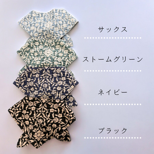 冷感 裏地が選べる ネックリングにも対応！【保冷剤が入るネック