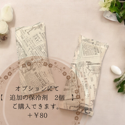 冷感 裏地が選べる ネックリングにも対応！【保冷剤が入るネック