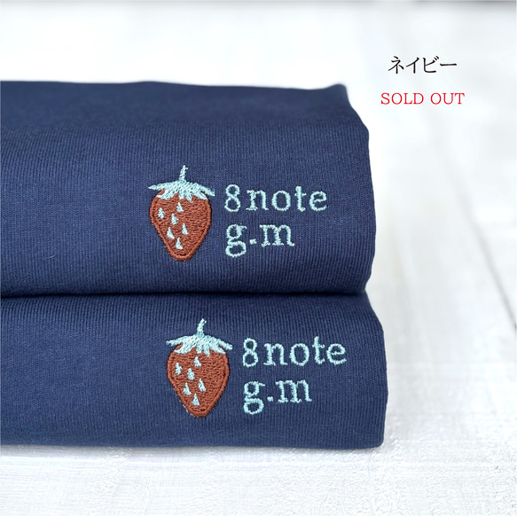 8GMいちご刺繍 Tシャツ（ダークグリーン）【在庫限り】 8枚目の画像